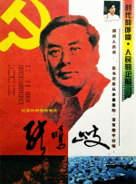 浪漫爱情故事
